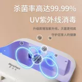 Домашние маленькие детские шкафы дезинфекция и хранение три -один