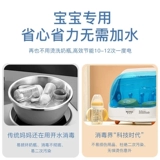 Домашние маленькие детские шкафы дезинфекция и хранение три -один