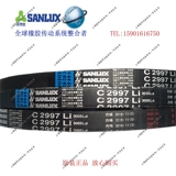 Пояс Sanlix v Пояс -заводная треугольная полоса B2007/B2032/B2057/B2083/B2108/B2450
