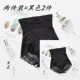 Quần lót bụng sau sinh cao của Nhật Bản quần lót nữ định hình eo thon phần mỏng - Quần cơ thể