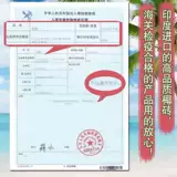 Импортная толщина кокосовое кирпичное кирпичное кокосовое отручено