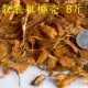 Грубые кусочки кокосового кирпича около 8 кот
