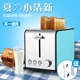 Máy nướng bánh mì mini tự động thông minh Máy nướng bánh mì 2 mảnh bằng thép không gỉ đa chức năng