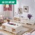 Tất cả bạn bè đồ nội thất đồ nội thất phòng khách bàn trà TV kết hợp tủ Hàn Quốc mục vụ đồ nội thất hiện đại đặt 120635 ghế sofa thông minh Bộ đồ nội thất