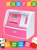 Зарядка (Руководство+Автоматическое) Сбросьте деньги, чтобы открыть дверной мотирь