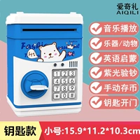 Батарея 839 Ключ открывается (не свернутая валюта) синяя