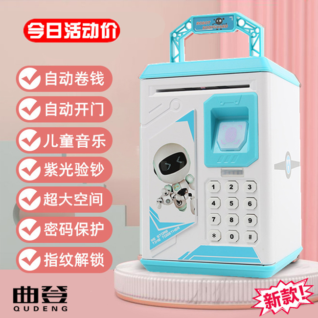 Battery Fingerprint 906 BluePiggy bank Only in but not out male girl Internet celebrity Cipher box savings Fall prevention originality unique International Children's Day gift