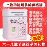 Копилка, копилка для денег, коллекция 2022, защита при падении, подарок на день рождения