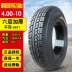 Chaoyang Tyre 4.00/4.50-10 xe điện xe tay ga bốn bánh 400/450-10 lốp không săm lốp xe máy yokohama Lốp xe máy