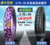 Lốp xe mô tô dày 6 cấp độ dày 3,75-19 Xe ba bánh Yangtze River 750 bên trong lốp xe máy lốp xe máy dream Lốp xe máy