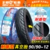 正 新 轮胎 90 90 100 60 110 120 130 70 80-12 điện xe máy lốp chân không lốp xe máy duro Lốp xe máy