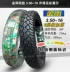 Jinyu xe gắn máy bên trong ống lốp 2,25 2,50-17 2,75 3,00-18 3,25 3,50-16 lốp lốp xe máy nào tốt nhất Lốp xe máy