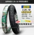 Jinyu xe gắn máy bên trong ống lốp 2,25 2,50-17 2,75 3,00-18 3,25 3,50-16 lốp Lốp xe máy