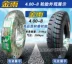 Lốp xe Trịnhxin xe tải 4-8-8 máy kéo cày xe máy ATV bên trong ống bên trong và bên ngoài lốp - Lốp xe máy