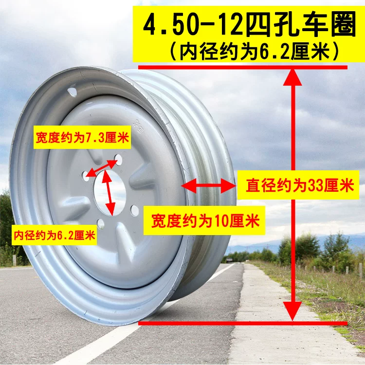 3.75/4.00/4.50/5.00-12 16x3.0/400/450/500 триколесный мотоцикл четырехугольное автомобильное кольцо