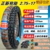 Zhengxin lốp 2.75-17 6 lớp lốp xe gắn máy 275-17 off- đường cong chùm 100 110 lốp phía sau lốp xe phía trước