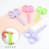 Детские безопасные пластиковые ножницы для раннего возраста
