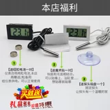 Электронный термометр домашнего использования, водонепроницаемый аквариум, цифровой дисплей