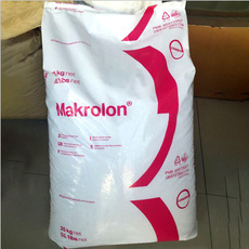 поликарбонат 耐化学性医疗级pc德国拜耳apec1745 科思创高强度热稳定性pc