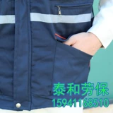 Зимний удерживающий тепло утепленный жилет, делается под заказ, с печатью вашего логотипа