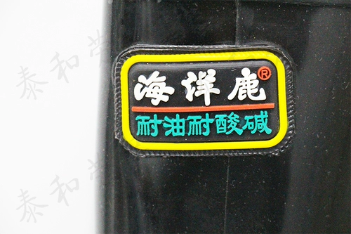 Высокие сапоги, морские кислотно-щелочные туфли