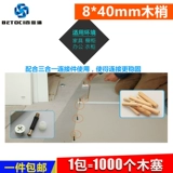 Бесплатная доставка Стандарт M8*30 1000/Bao Wooden Board Connect