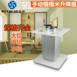 Ручное подъемник Tatami reafter Большая алюминиевая платформа для подъемной платформы татами и комнатный стол домохозяйство японского стиля подъемник платформы