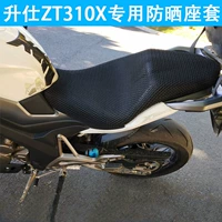 3D di động net bao gồm chỗ ngồi là thích hợp cho Shengshi 310X ghế đệm đặt xe máy Shengshi ma kem chống nắng cách nhiệt cushion cover 	bọc da yên xe máy sh