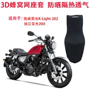 Bọc ghế xe máy phù hợp cho Qianjiang Kaiwei Rongguang 202 bọc đệm ghế QJ200-2H cách nhiệt bọc ghế cách nhiệt - Đệm xe máy