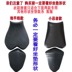 趴 赛 摩托车 đường chân trời thể thao xe ghế bìa nhỏ ninja dày bảo vệ bìa kem chống nắng cách nhiệt đệm thoáng khí bìa bao yên xe máy Đệm xe máy