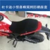 Ducati Ít Quái Vật Cushion Cover Sửa Đổi Bạc Thép YG125-21A Xe Máy 3D Tổ Ong Dày Bao Gồm Chỗ Ngồi Đệm xe máy