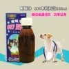 Товары от 小宇宠物乐园
