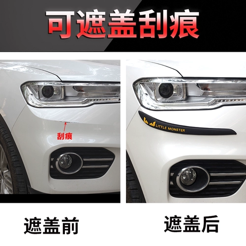 Xintiandiqi Jun Da Da Da Xuanyi Sunshine Anti -Bang Bar Anti -Scraping Patch Anty -Rubber Barder Front и Back Bumper