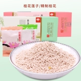 Мастер на западном озере порошкообразность маленькая сумка сделайте Hangzhou Specialty Osmanthus Lotus Seed Non -Sucrose Pure Randal Powder Fan Fan Fan Fan Fan