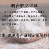 Hangzhou Special Products Lihechun Оригинал Osmanthus Sesame Sesame Soda Flavor Dragon 200 грамм торт с закусками десерт