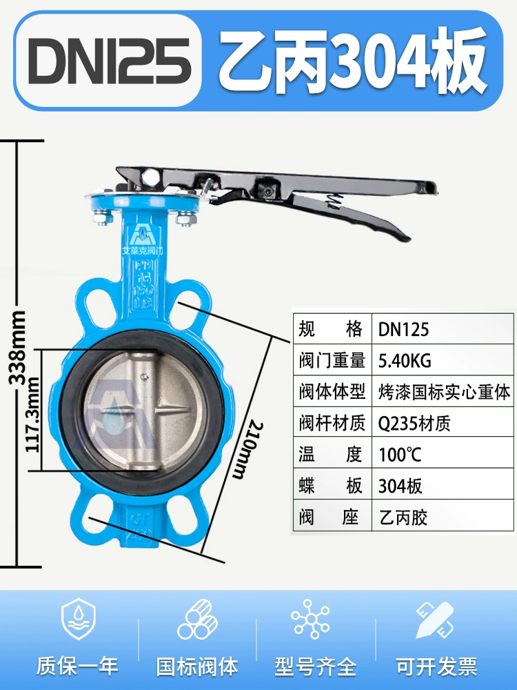 Hướng dẫn sử dụng van bướm wafer dn100 tay cầm bằng thép không gỉ Van bướm PTFE d71x5065 80 125 150 200 van bướm dn100 van bướm sw Van bướm