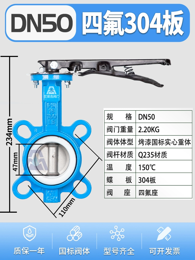 Hướng dẫn sử dụng van bướm wafer dn100 tay cầm bằng thép không gỉ Van bướm PTFE d71x5065 80 125 150 200 van bướm dn100 van bướm sw Van bướm