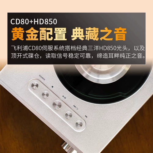 山灵 ET3 Desktop CD Machine Player Digital Turntable Number Number трансляция EC3 U Disk Play MQA