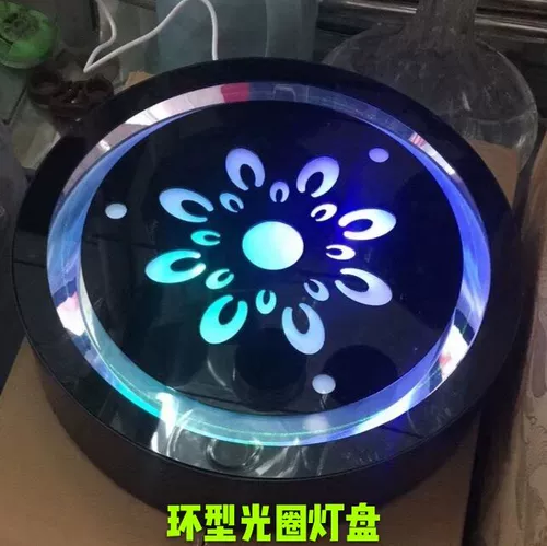 Красочный световой светодиодный лазерный диск с пультом дистанционного управления