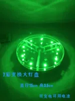 Большая зарядка ламплетов