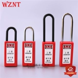 Пластиковый безопасный замок, 38мм, 76мм