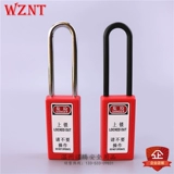 Пластиковый безопасный замок, 38мм, 76мм