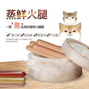 [Hấp Pet Ham] 50 30 Gậy 10 Đồ Ăn Nhẹ Dog Cat Xúc Xích Di Di Gà Thịt Bò Cá Pho Mát
