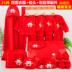 Bông quà tặng em bé quà tặng trăng tròn 0-6 tháng 3 nam và nữ sơ sinh quần áo trẻ em quần áo quà tặng mùa thu và mùa đông các set đồ sơ sinh đẹp  Bộ quà tặng em bé