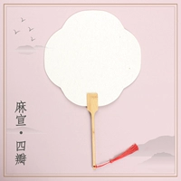 Ма Сюань (четыре -достоверная бегония)