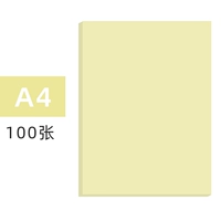 Светло-желтый