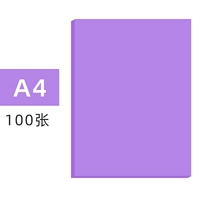 Темно-фиолетовый