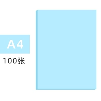 Светло-синий