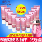 Làm đẹp da kem chống nắng 50 lần xác thực làm trắng kem che khuyết điểm bb cream 5 ml mẫu nhỏ 10 đi tải