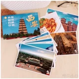 Xi'an фотография